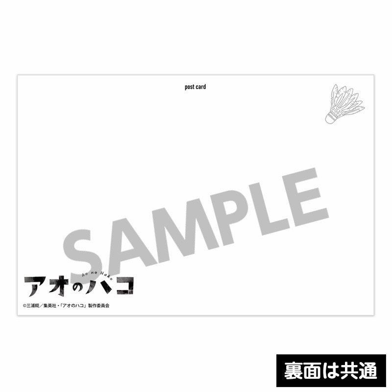 明信片Vol.2