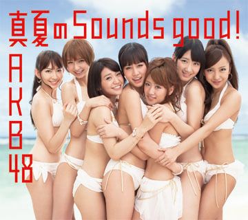 仲夏的sounds good!