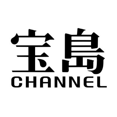 寶島社雜誌