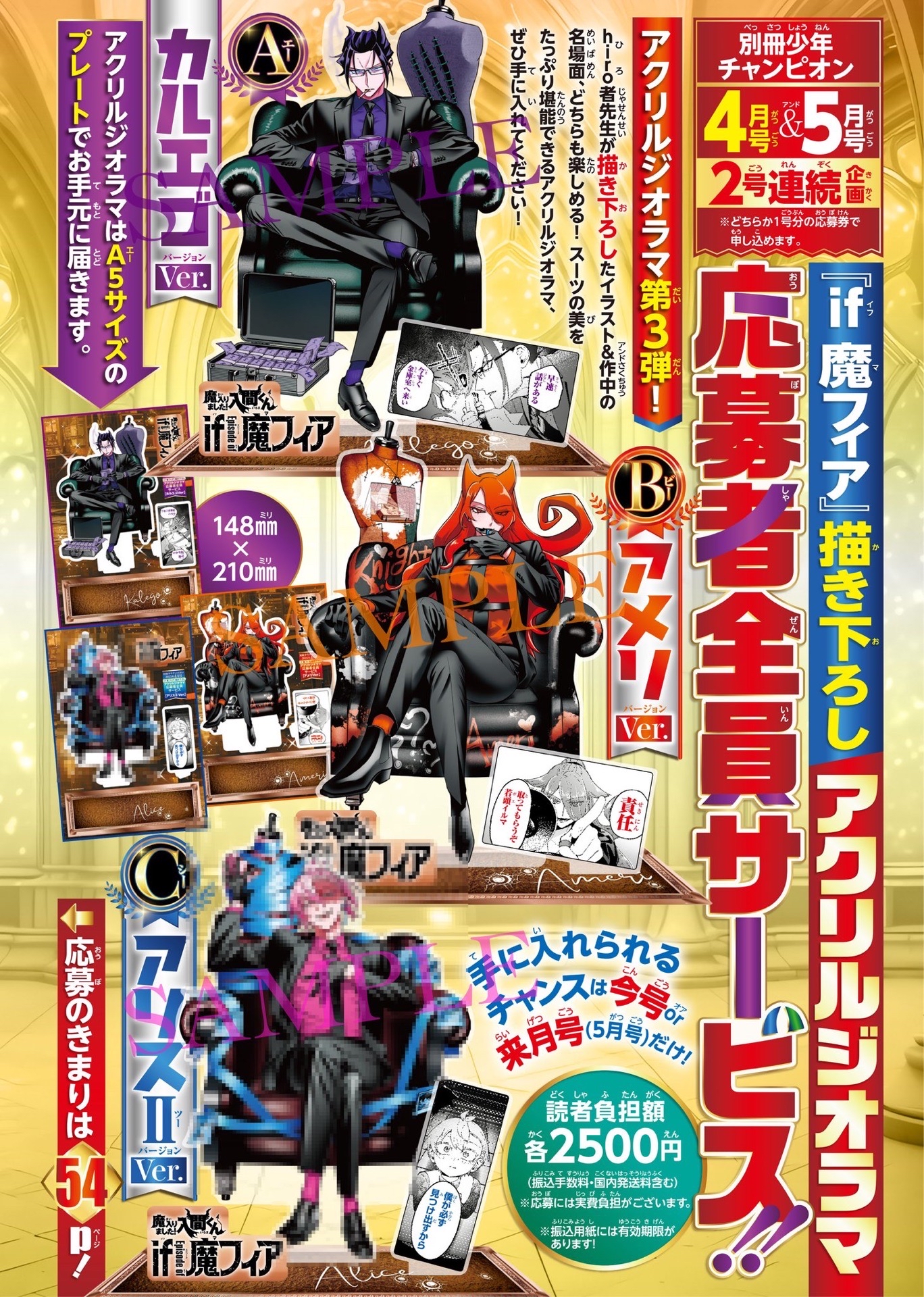 2025年4月號