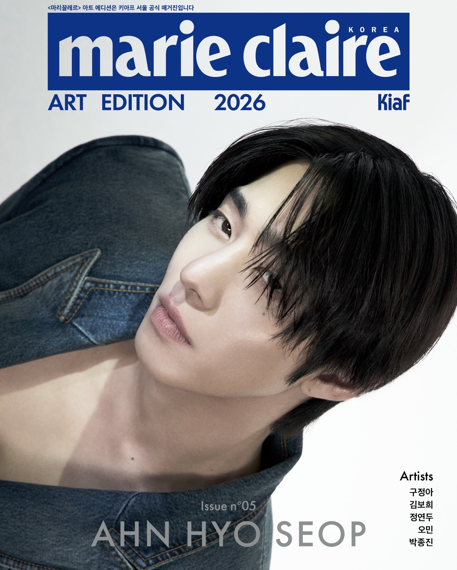 Marie Claire