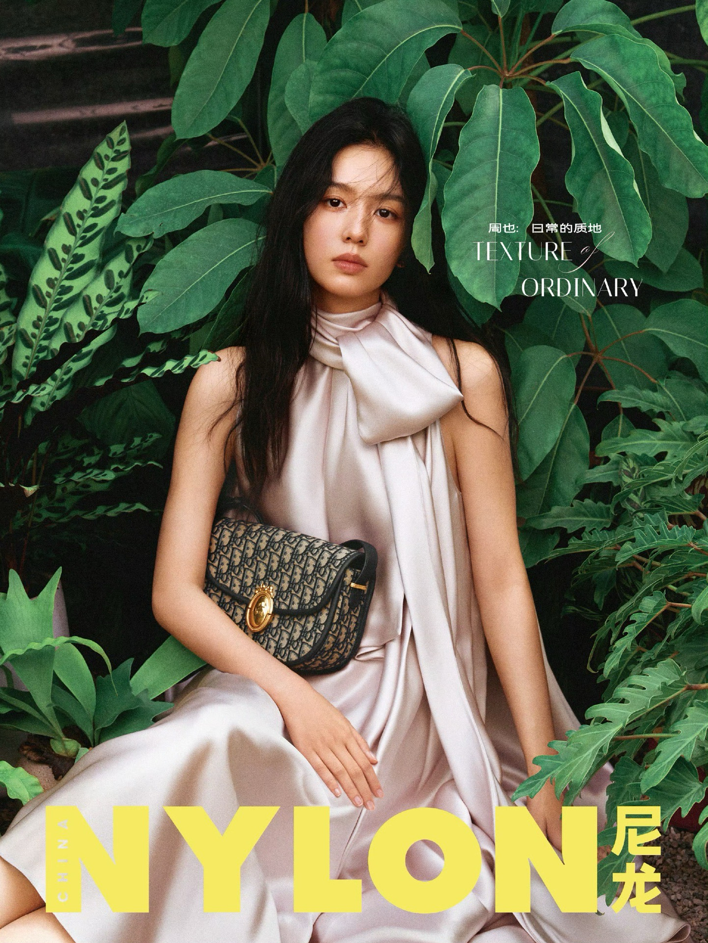 NILON 四月刊