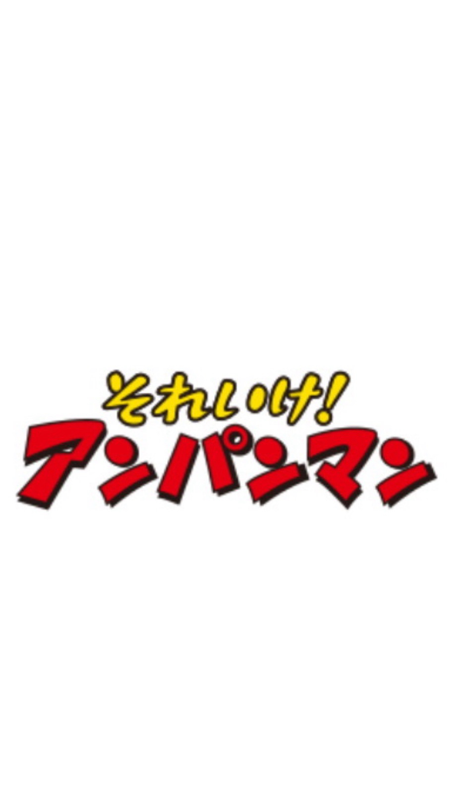 官網通販