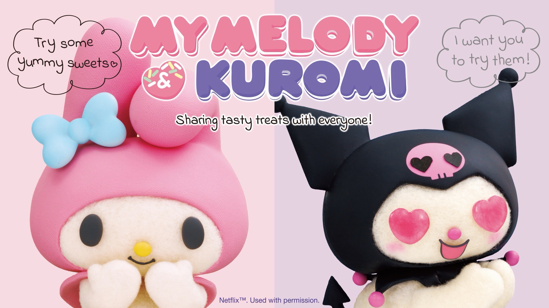 Netflix原創動畫《My Melody & Kuromi》系列週邊
