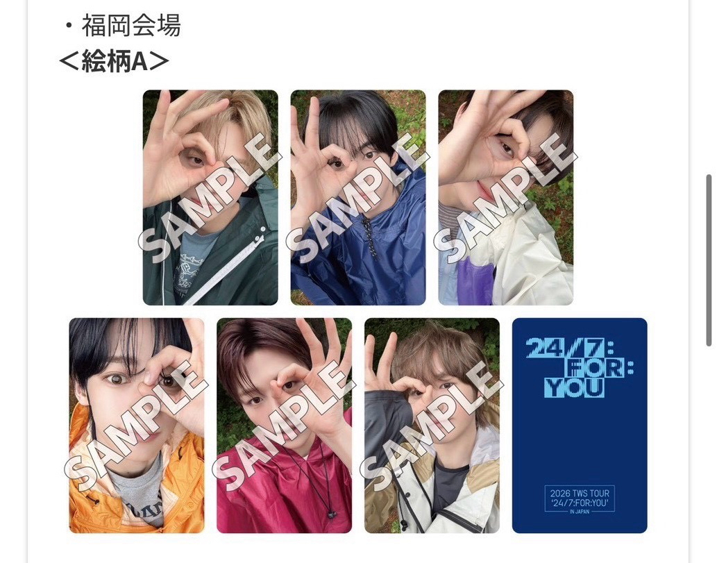 拆福岡場限