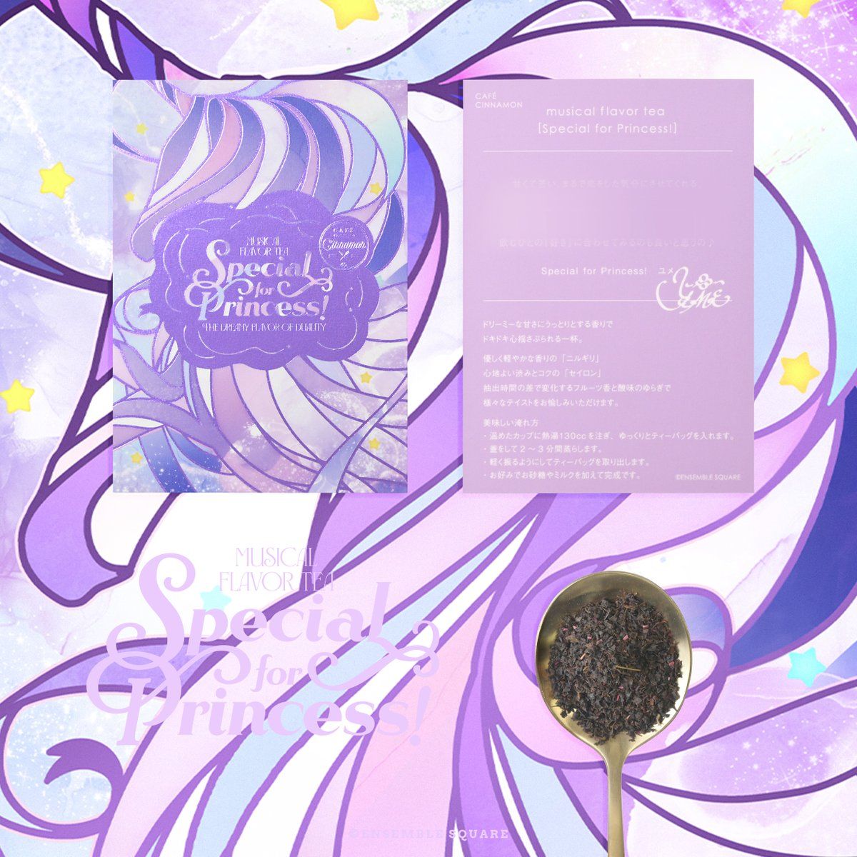 CAFÉ CINNAMON-月桂咖啡（禁食品）