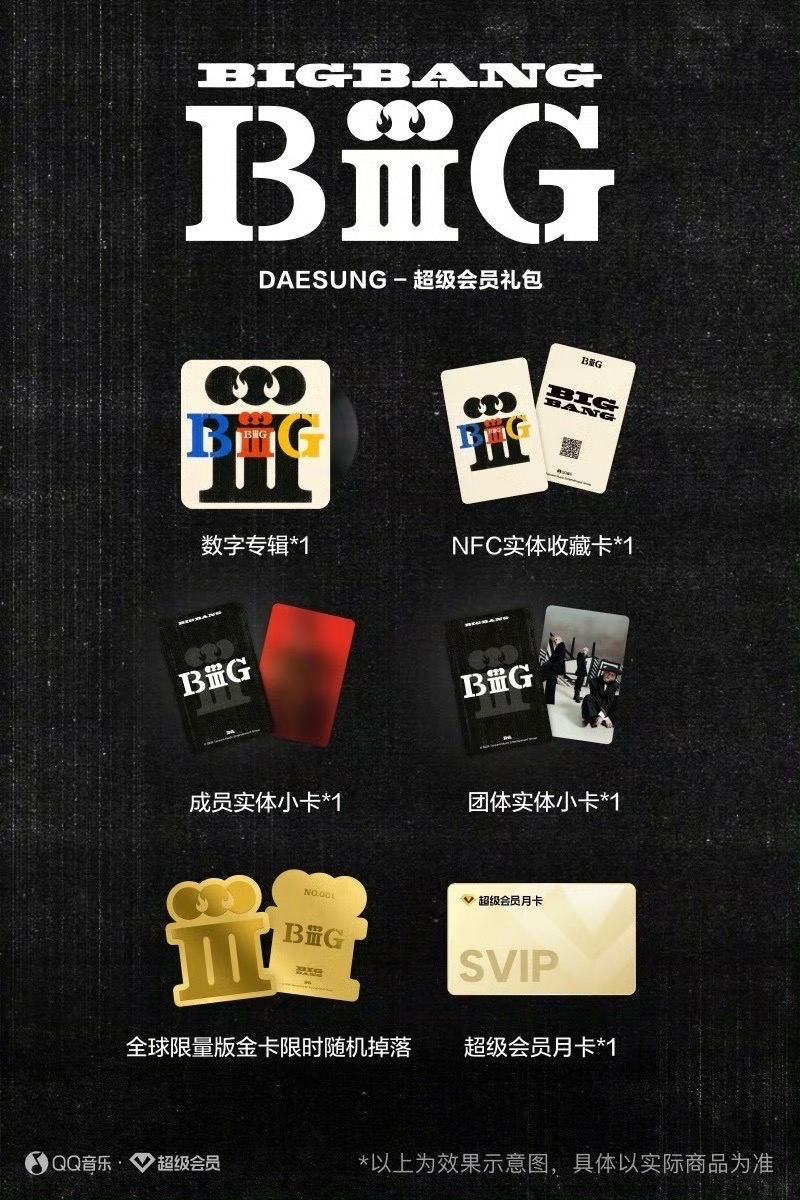 DAESUNG Ver.