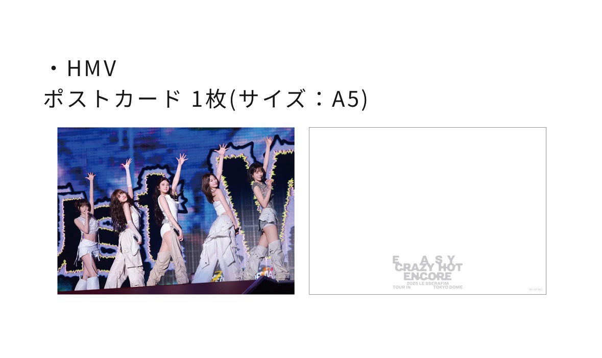 [ENCORE IN TOKYO DOME] Blu-ray & DIGITAL CODE 通路特典