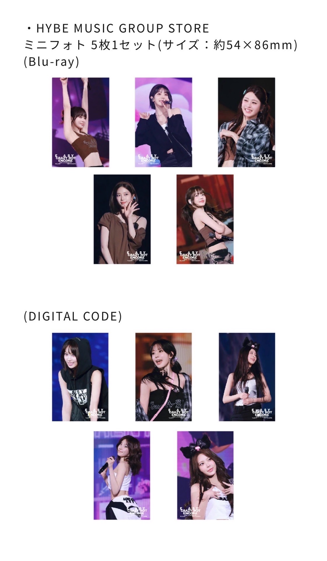 [ENCORE IN TOKYO DOME] Blu-ray & DIGITAL CODE 通路特典