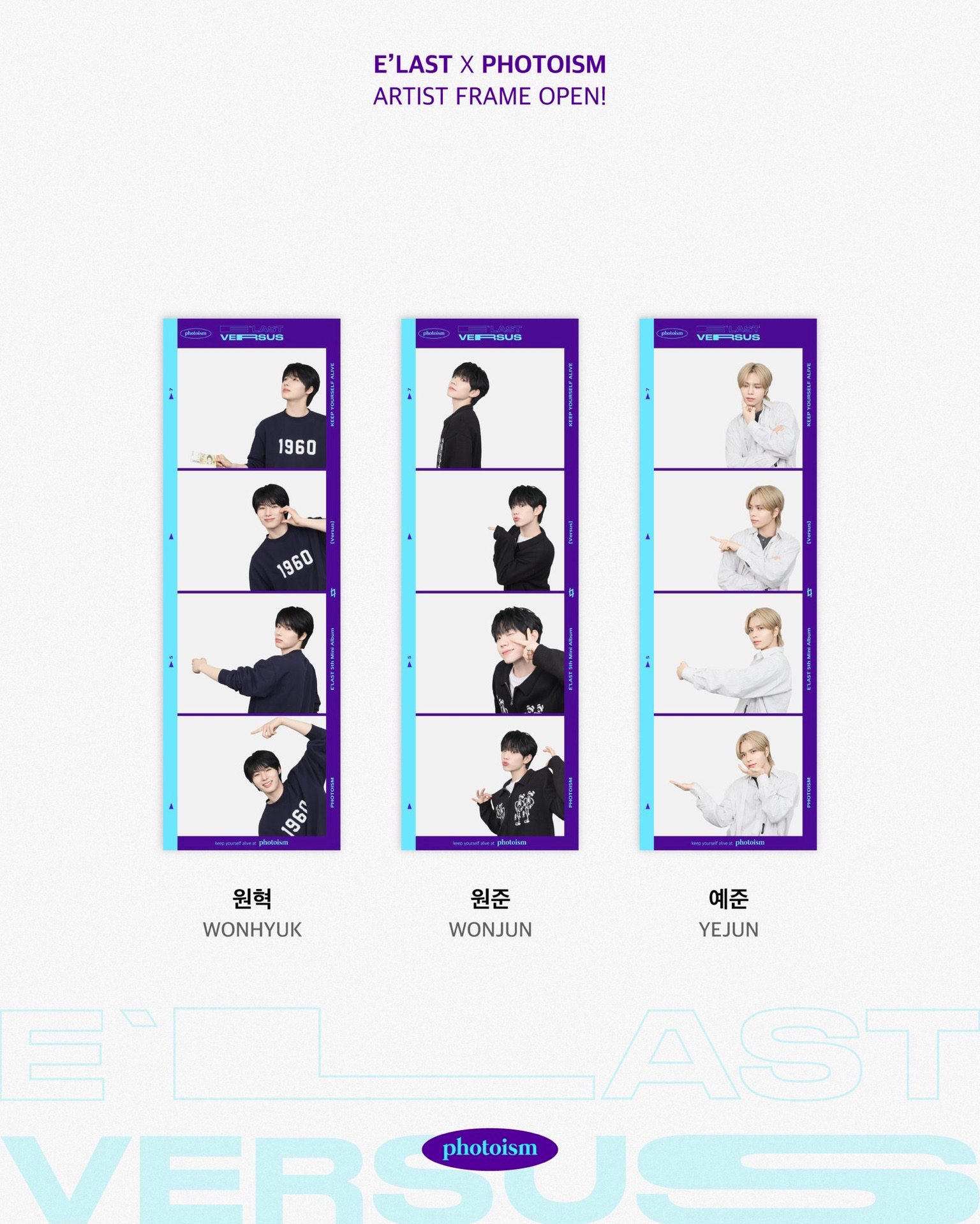 E'LAST x photoism