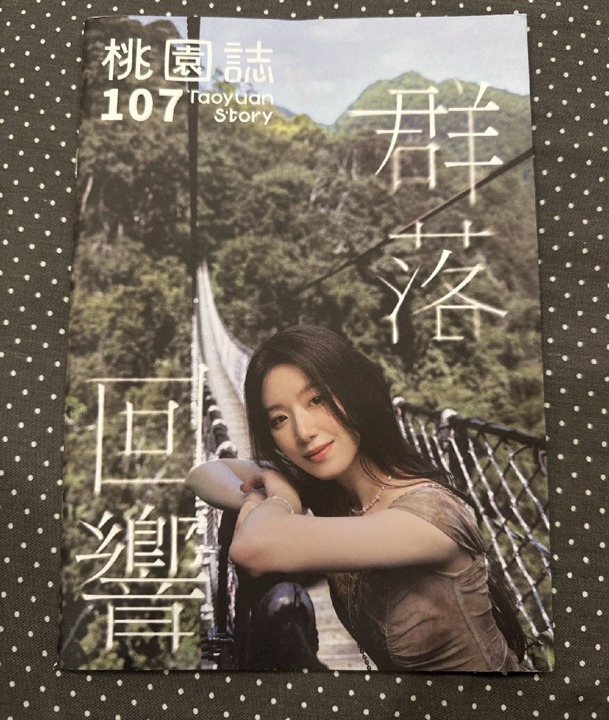 2026年曆拍立得+舒華桃園雜誌