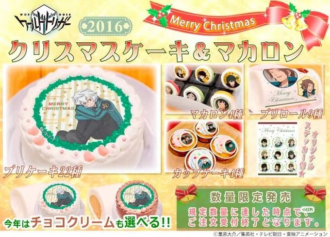 聖誕節
