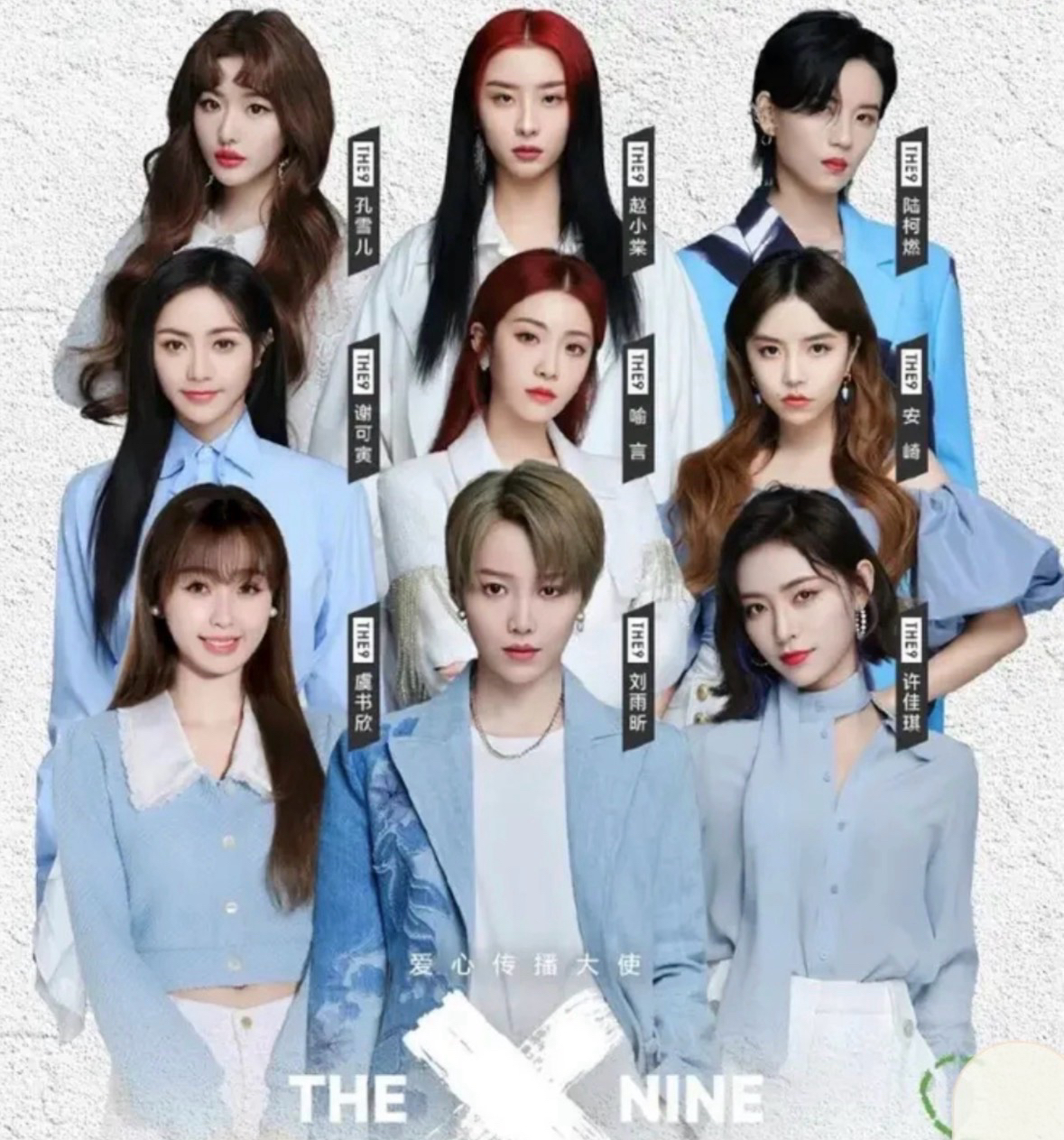 THE9