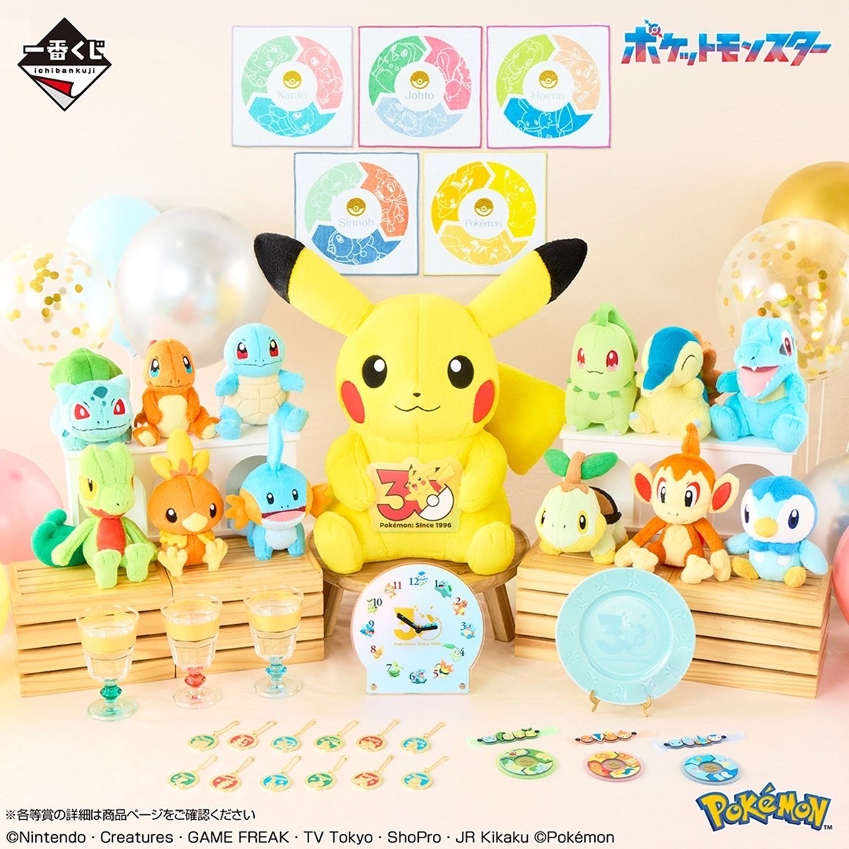 Pokémon 30th ANNIVERSARY
