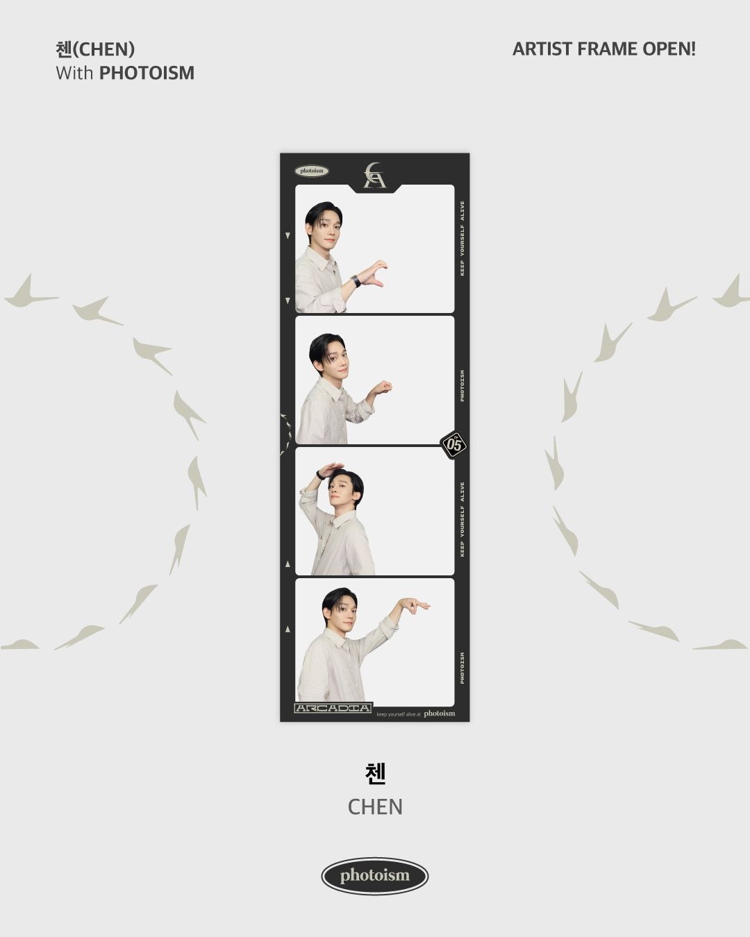 photoism 