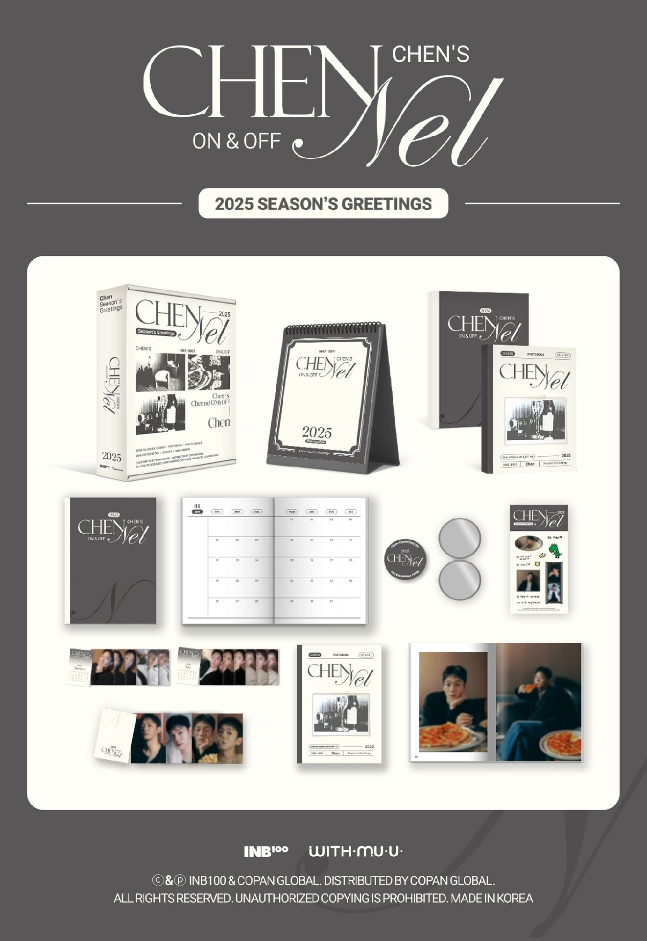 2025 SEASON'S GREETINGS 