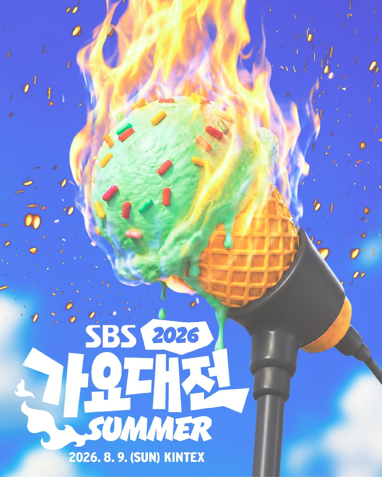 2026 歌謠大戰 SUMMER