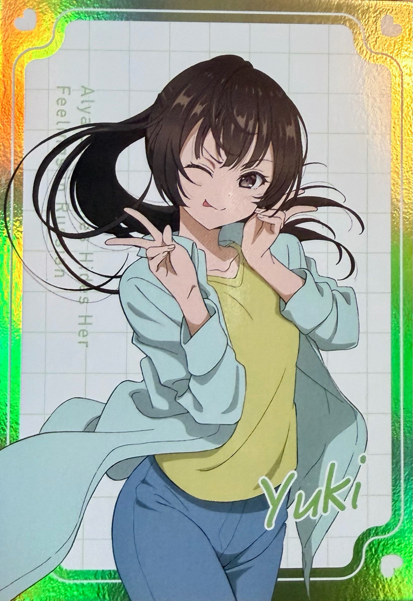 便服有希