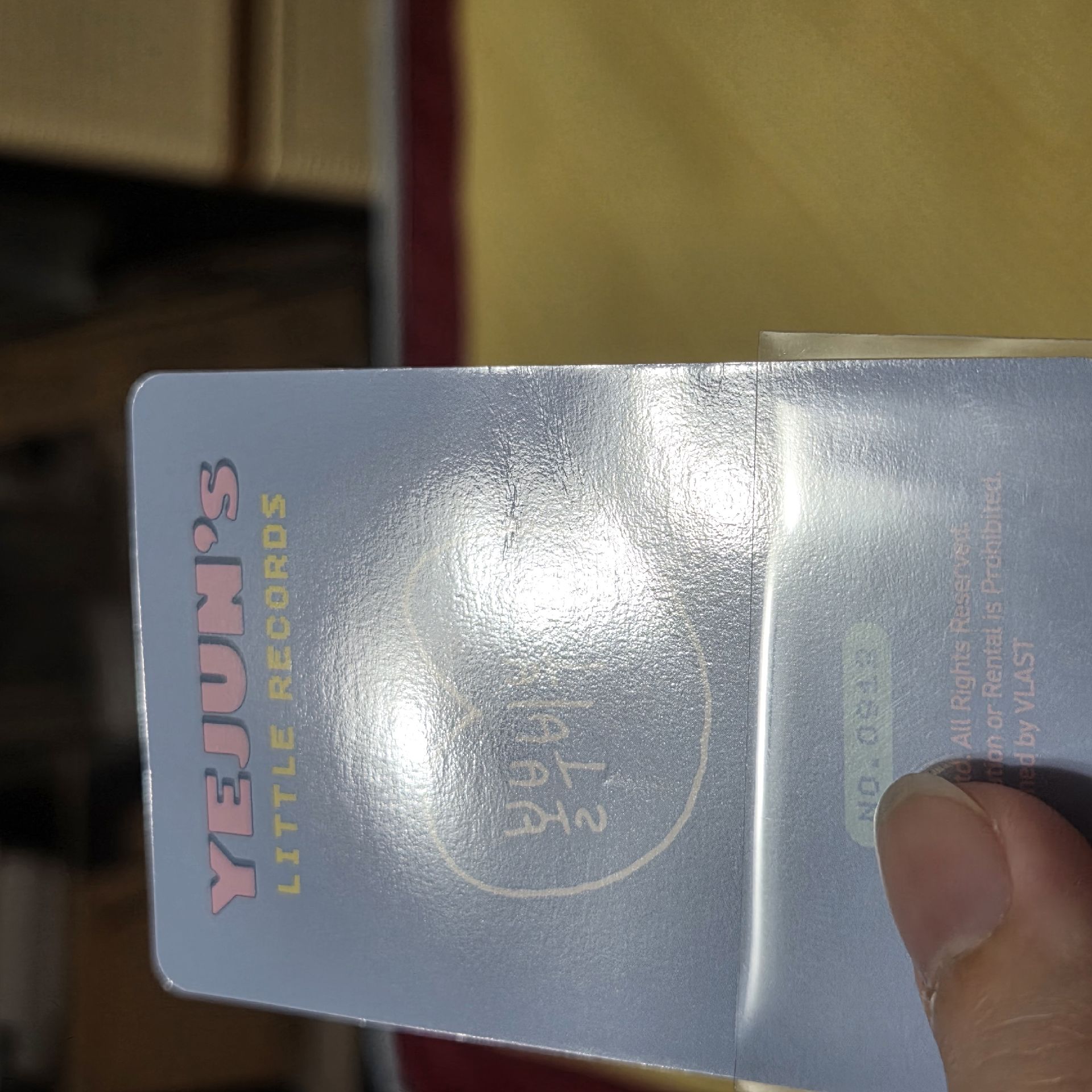 25藝俊生日禮盒