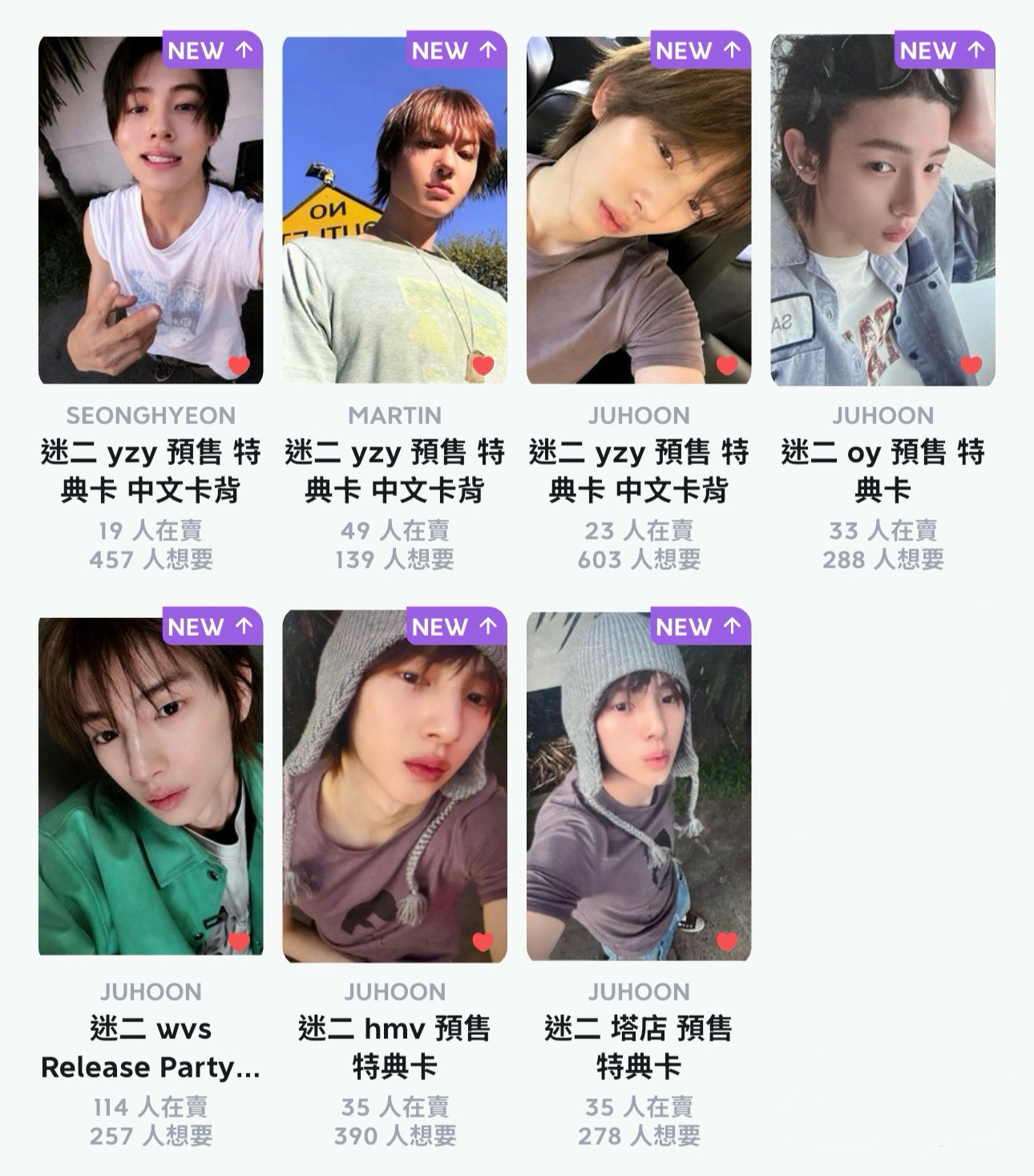 迷二盤