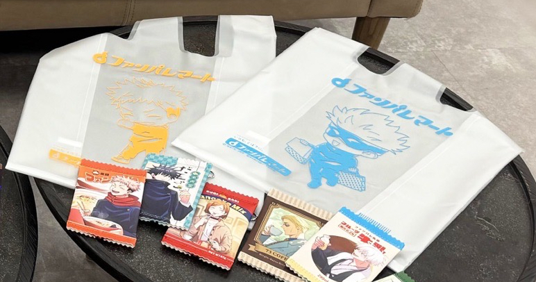 A賞 環保袋