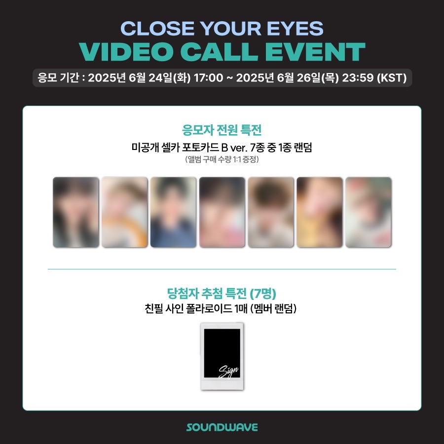 SW 1.0 簽售 250711