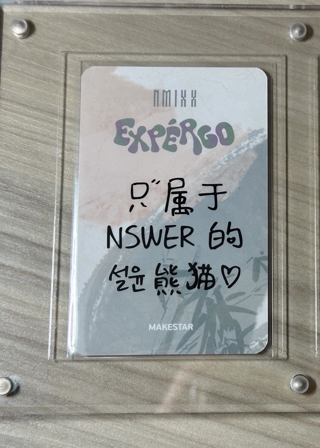 熊貓薛