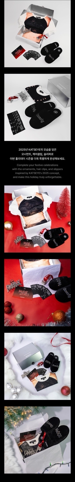 holiday Chaos聖誕禮盒 全新未拆整套