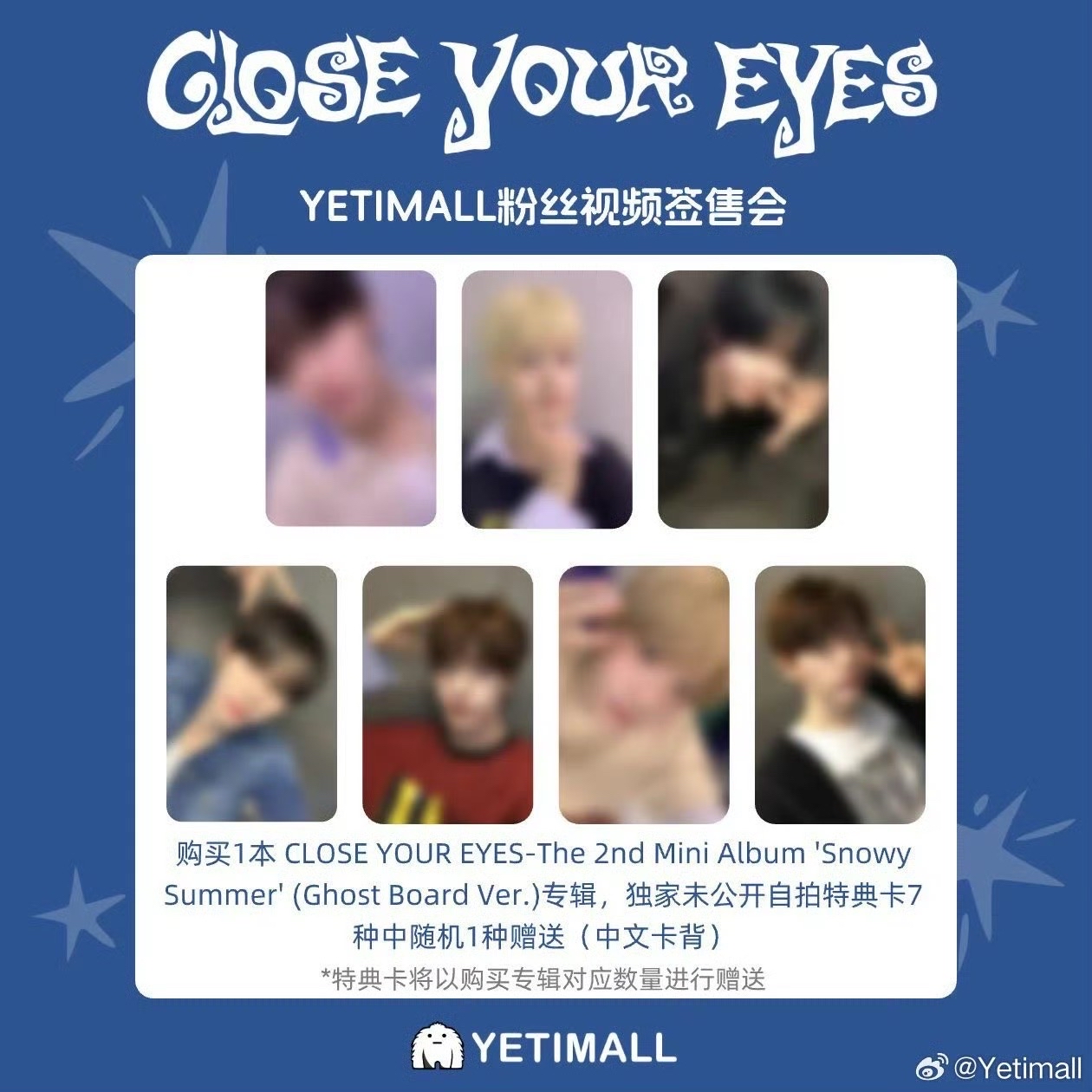 Yetimall 1.0 簽售 250728
