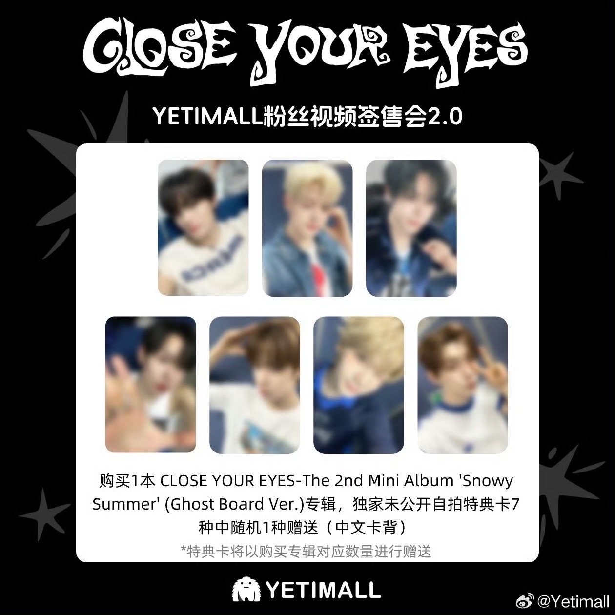 Yetimall 2.0 簽售 250811