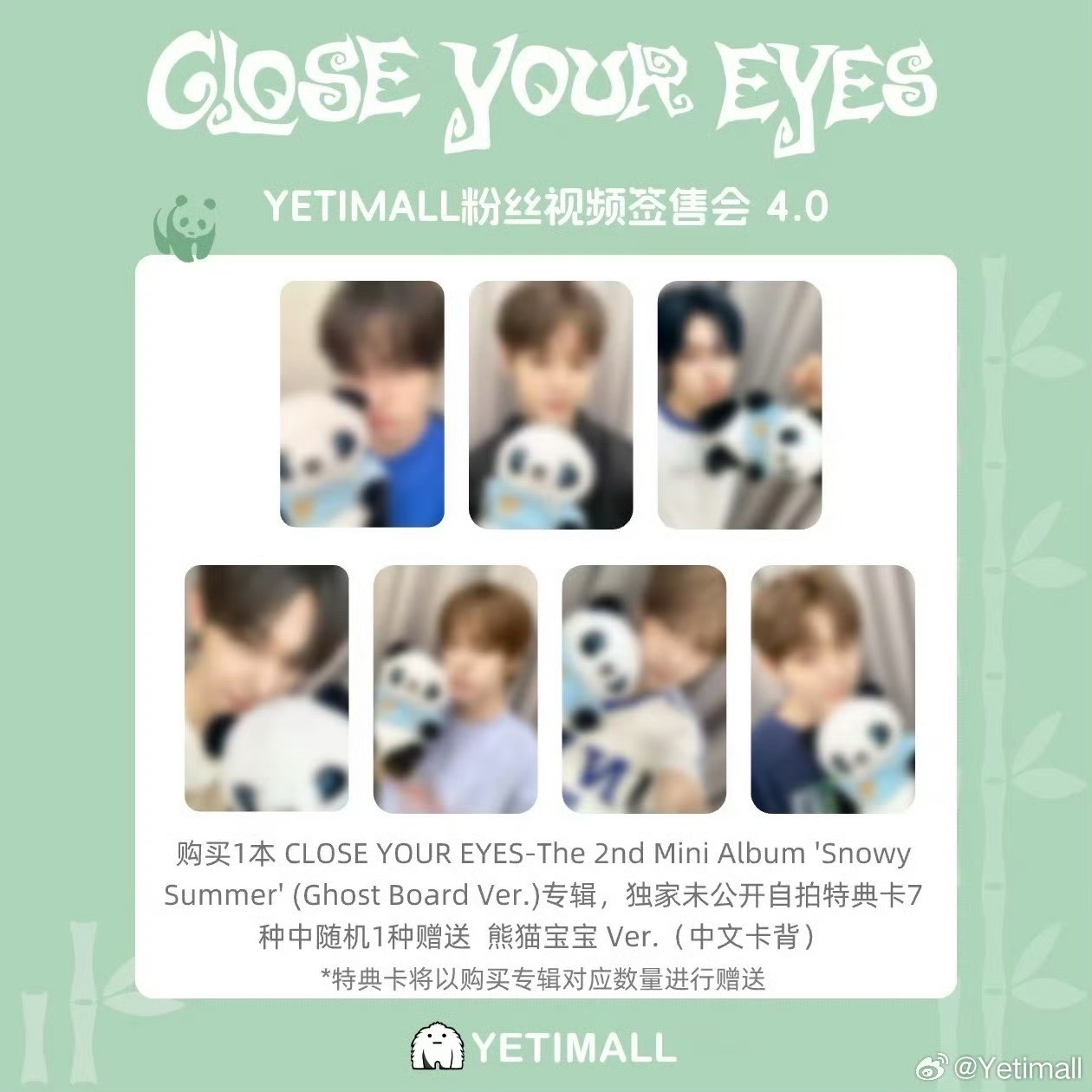 Yetimall 4.0 簽售 250813