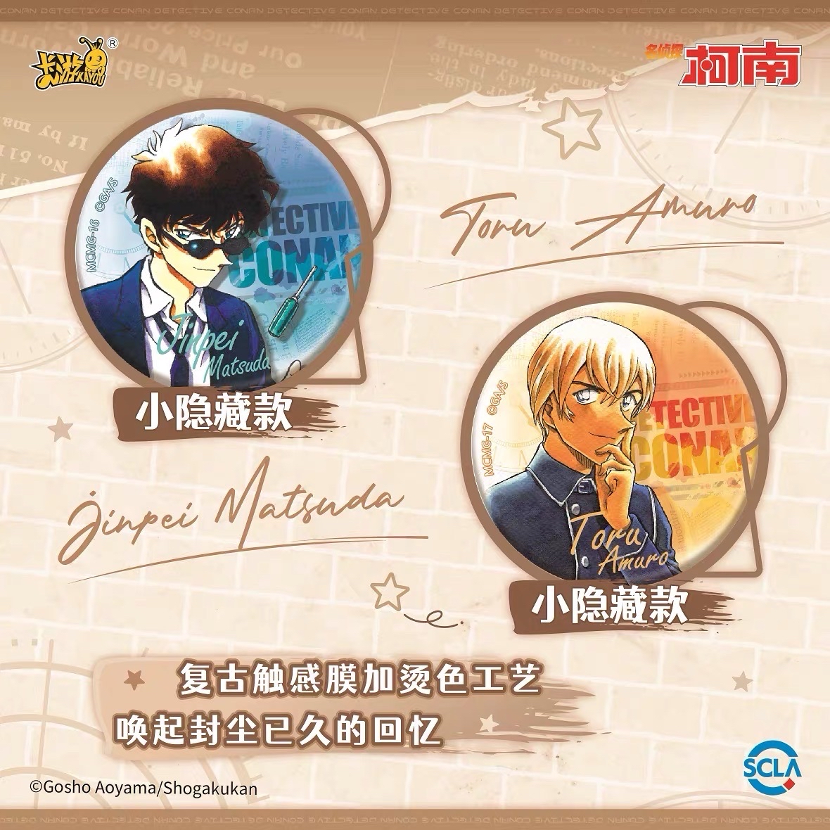 漫畫主題第一彈