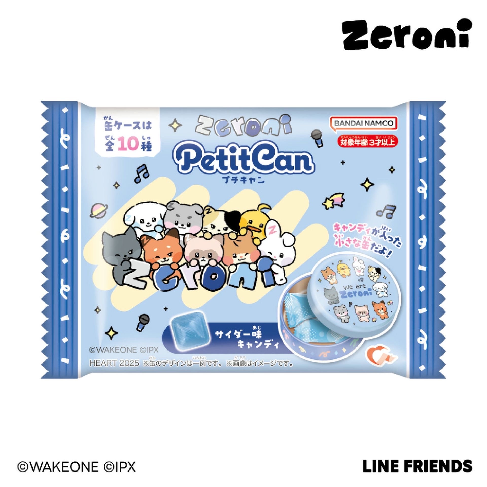 Petit Can 糖果盒