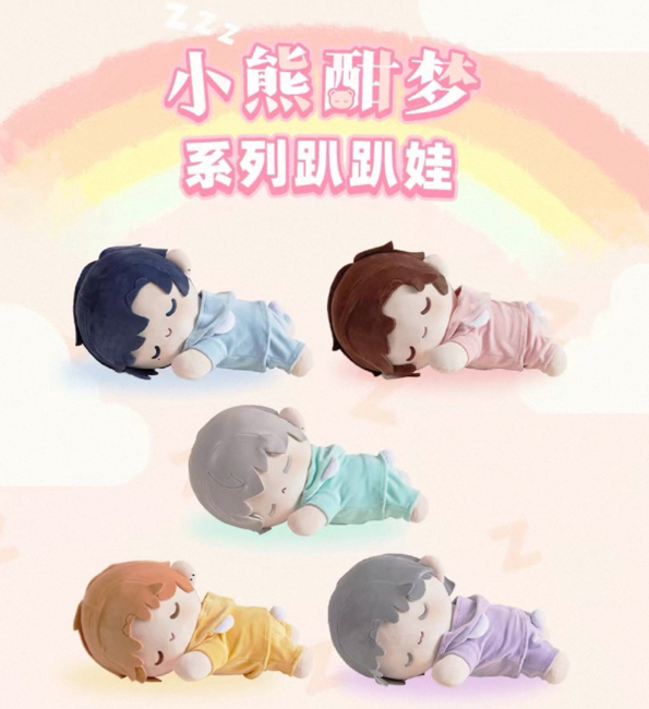 小熊酣夢