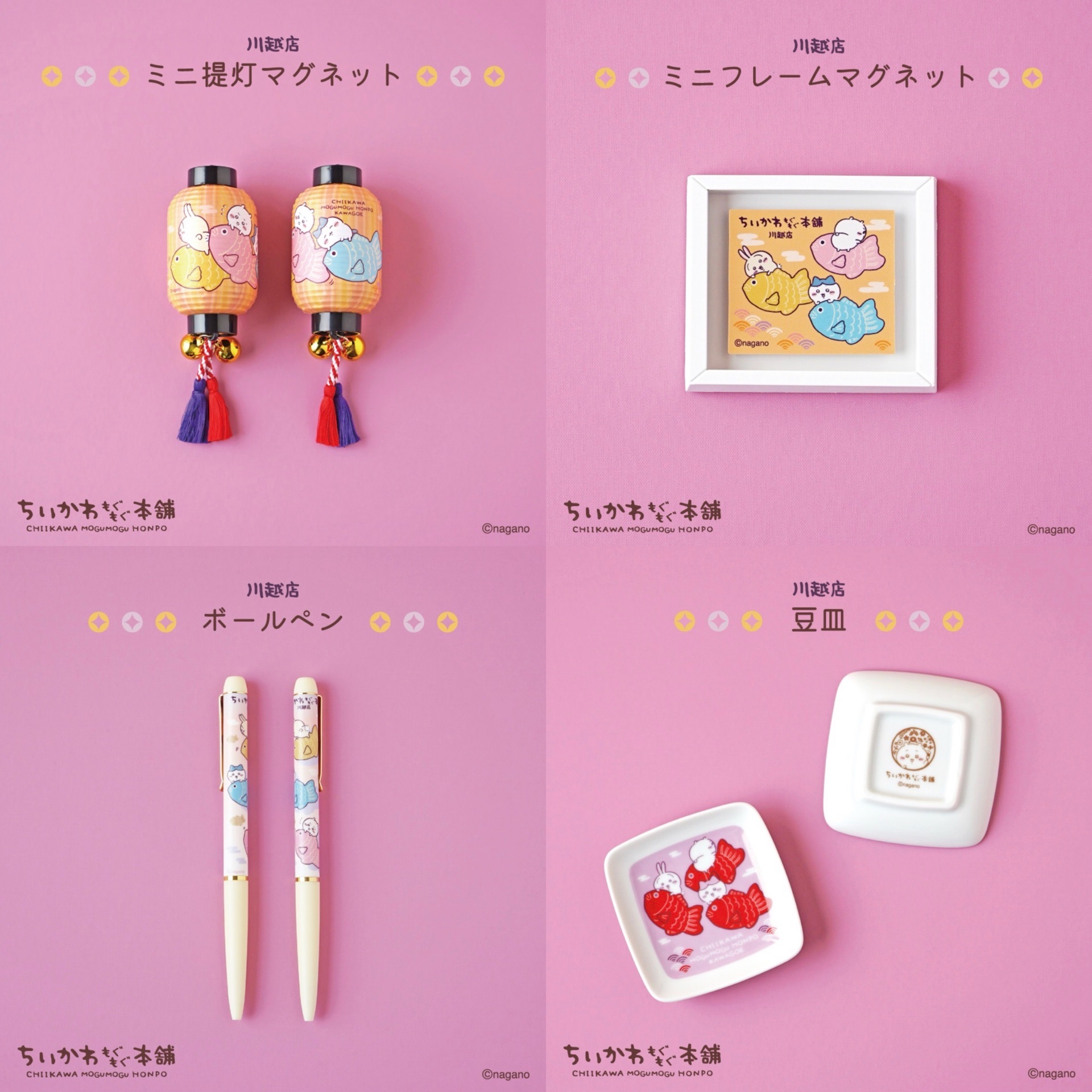 2026/2/20新商品