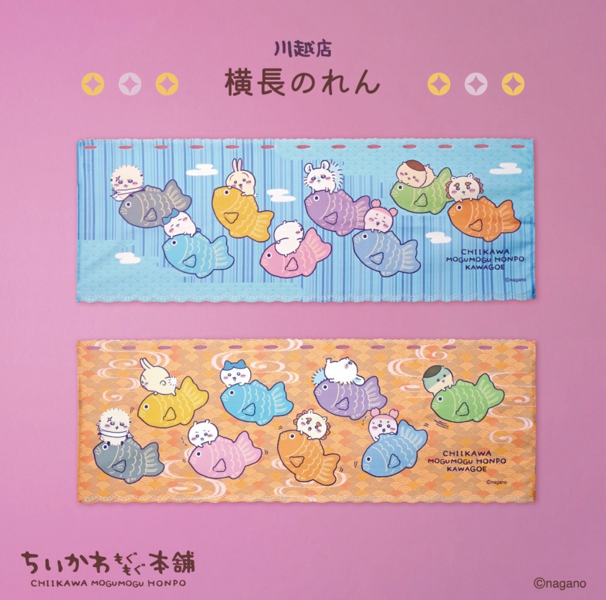 2026/2/20新商品