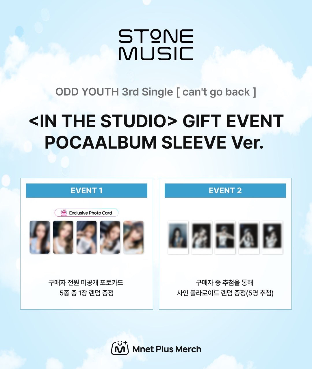 Mnet Plus 幸運卡 260820
