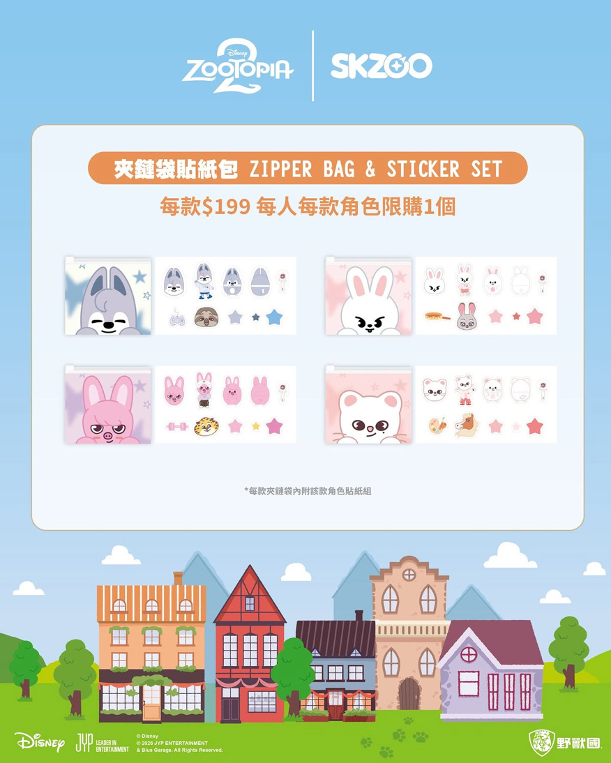 佛系代購快閃店
