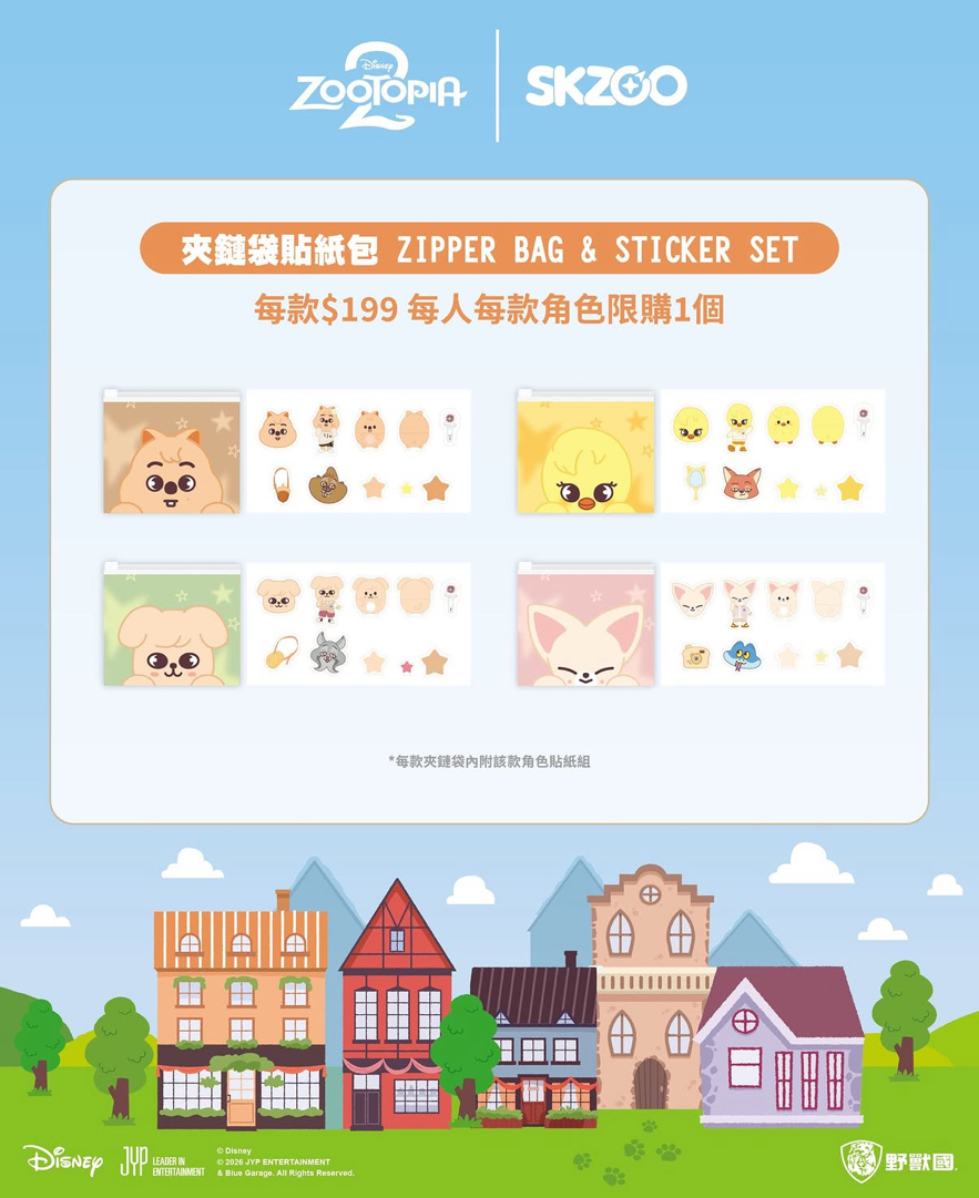 佛系代購快閃店