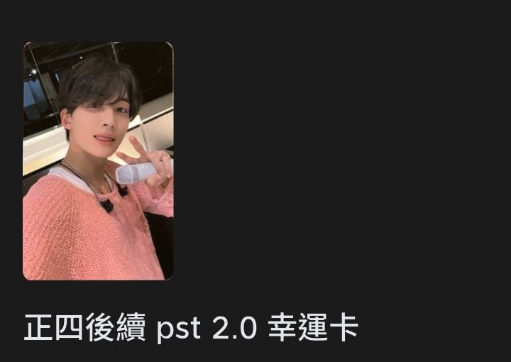 🤍非現