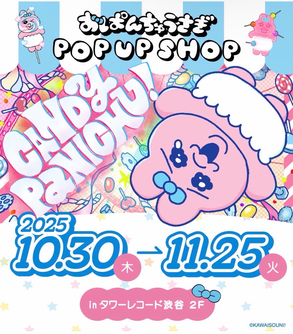 CANDY PANICHU