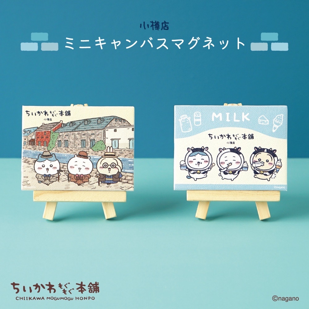 7/18開幕新發售商品