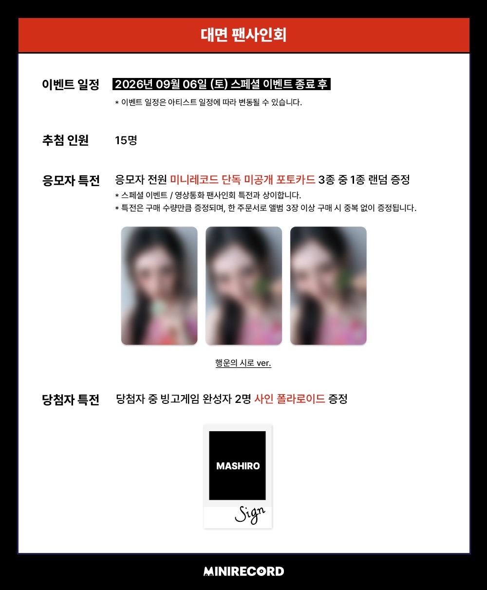 MR 1.0 260906