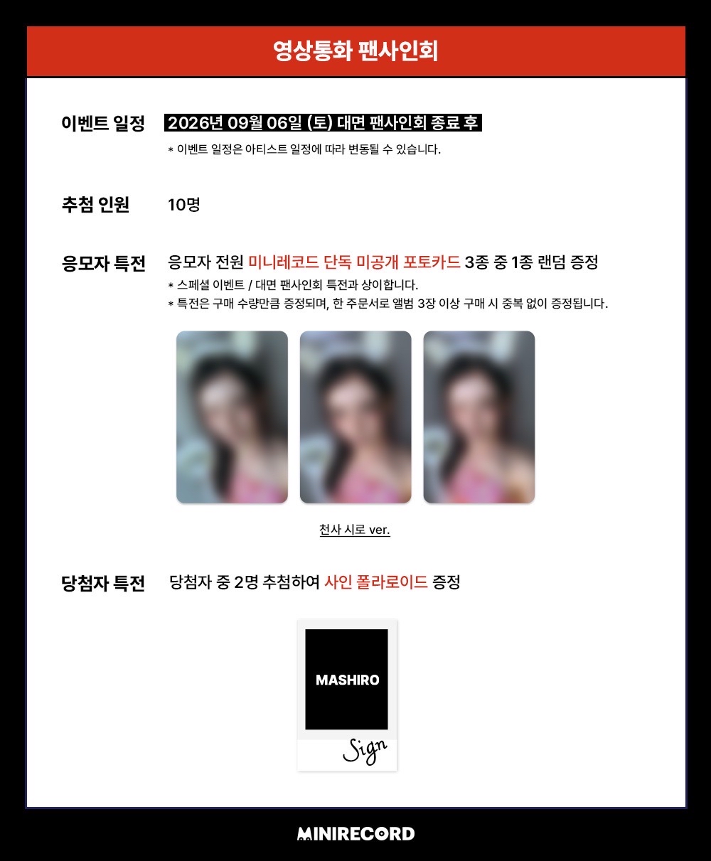 MR 1.0 260906