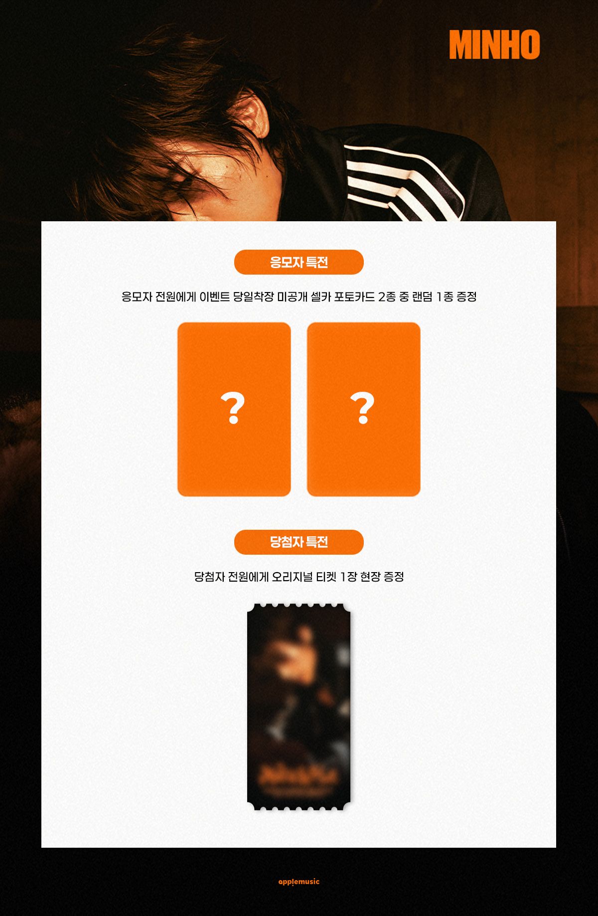 Countdown Live INVITATION EVENT