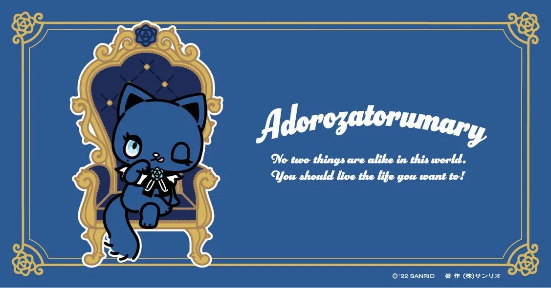 Ado X三麗鷗 Adorozatorumary（アドローザトルマリィ