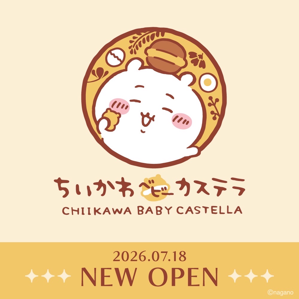 吉伊卡哇雞蛋糕店