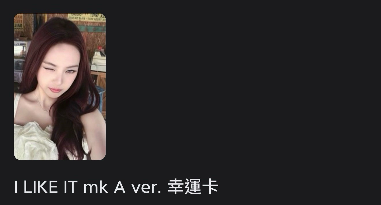 #售 ⭕️