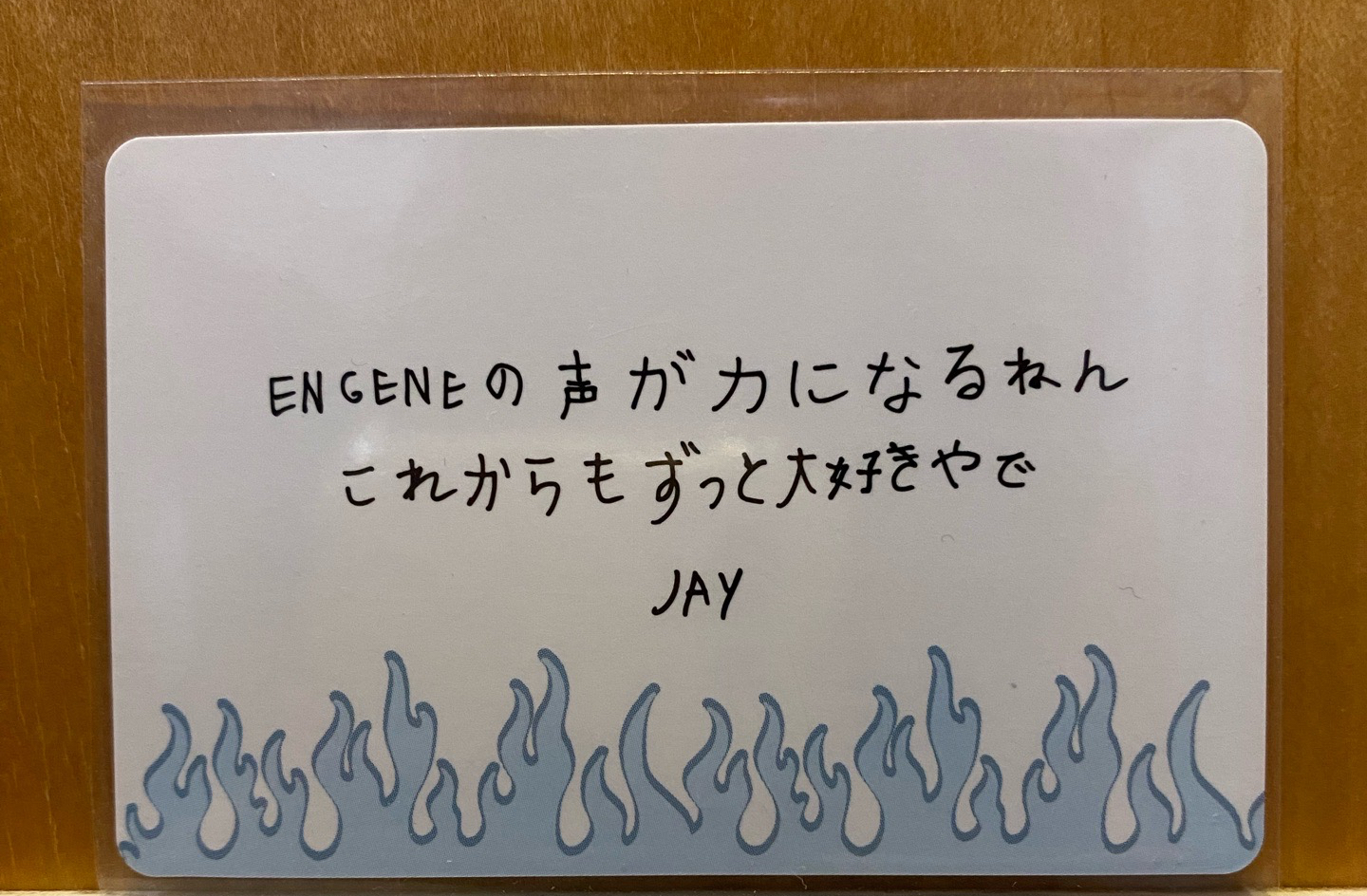 ENHYPEN 朴綜星 Jay walk the line 日巡場周滿額卡 訊息卡 留言卡