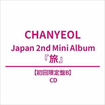 CHANYEOL Japan 2nd Mini Album《旅》